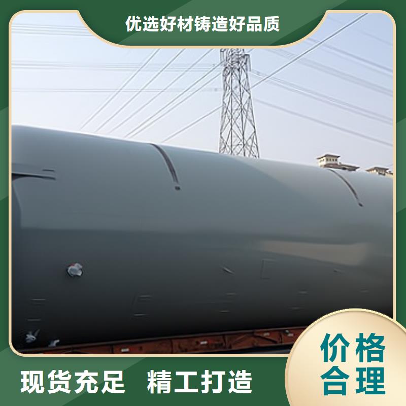 氫氰酸鋼襯PO儲(chǔ)罐源頭廠家