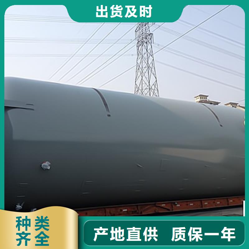 腐蝕化工溶液鋼襯聚乙烯貯罐耐腐性強(qiáng)