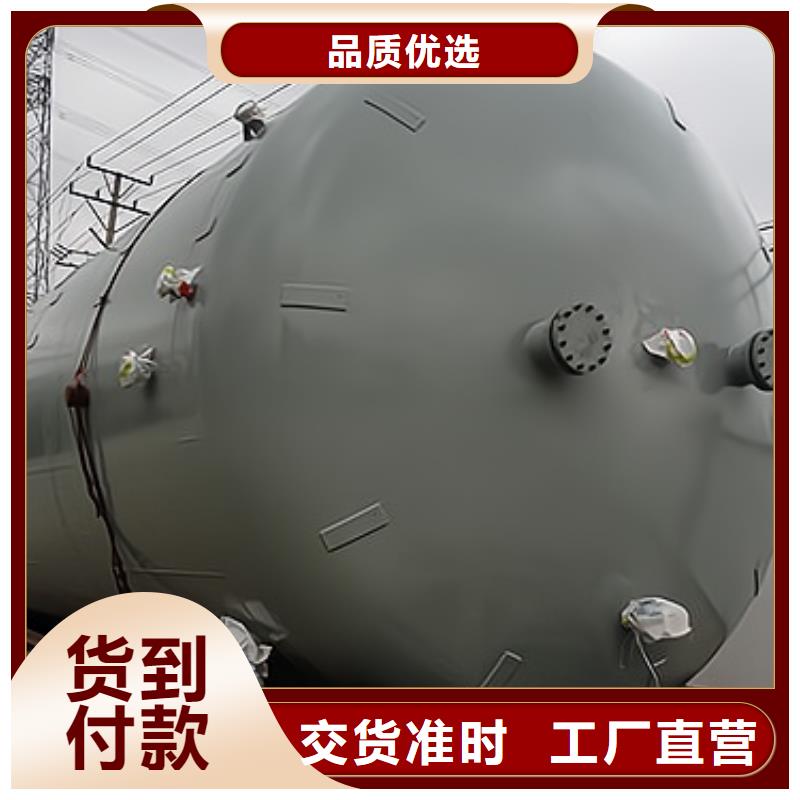 立式圓封頭底圓頂鋼襯塑料貯槽生產廠家定制