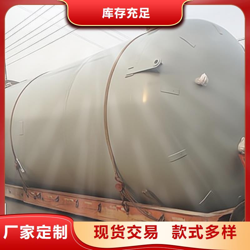 鋼襯PE儲罐訂制化工裝備