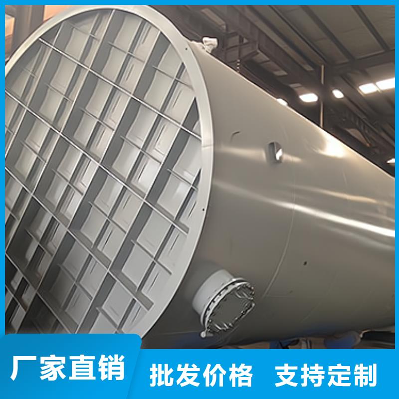 鋼襯PO貯槽注意事項結(jié)構(gòu)簡單