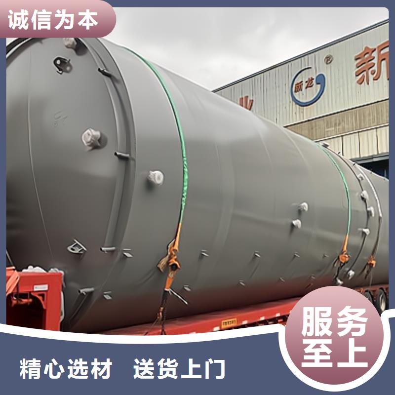 腐蝕化工溶液鋼襯聚乙烯貯罐耐腐性強(qiáng)