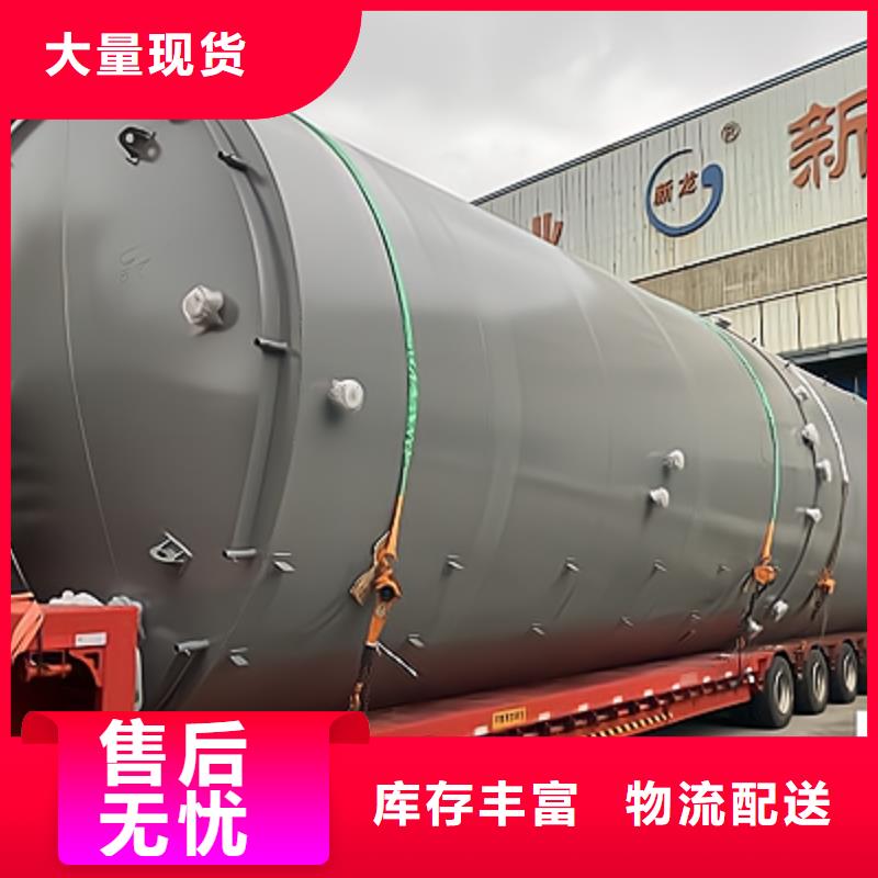 鋼襯塑儲罐無中間商極速物流