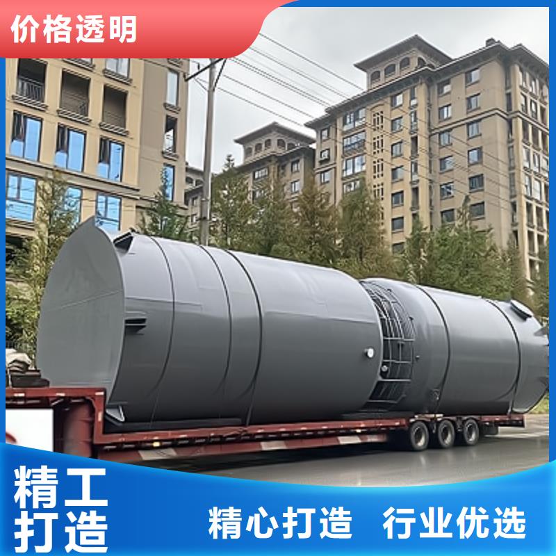 新材料工程:鋼襯聚乙烯槽罐規(guī)格型號