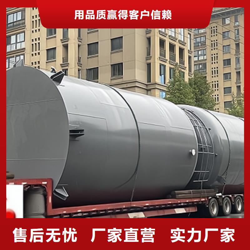 鋼襯PTFE貯槽匠心優(yōu)選價(jià)格行情