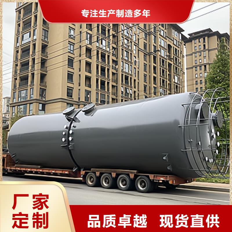 生化企業(yè)碳鋼襯PE儲(chǔ)罐規(guī)格如何選擇