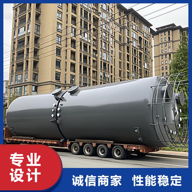 新材料工程:鋼襯聚乙烯槽罐規(guī)格型號(hào)