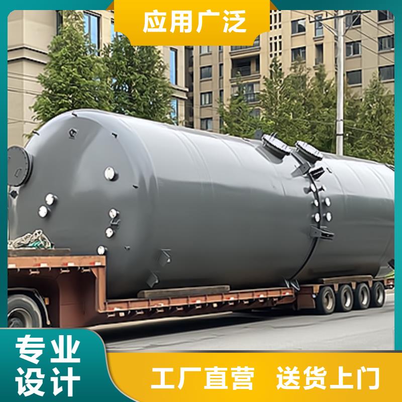 碳鋼儲罐內(nèi)襯PO質(zhì)優(yōu)價廉精致打造