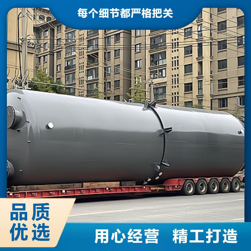鋼襯高密度HDPE儲罐品質(zhì)優(yōu)越基礎(chǔ)設(shè)計(jì)