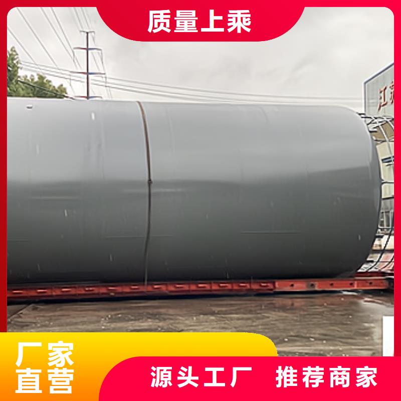 鋼襯聚乙烯槽罐精制電池濃硫酸石化工業(yè)應用