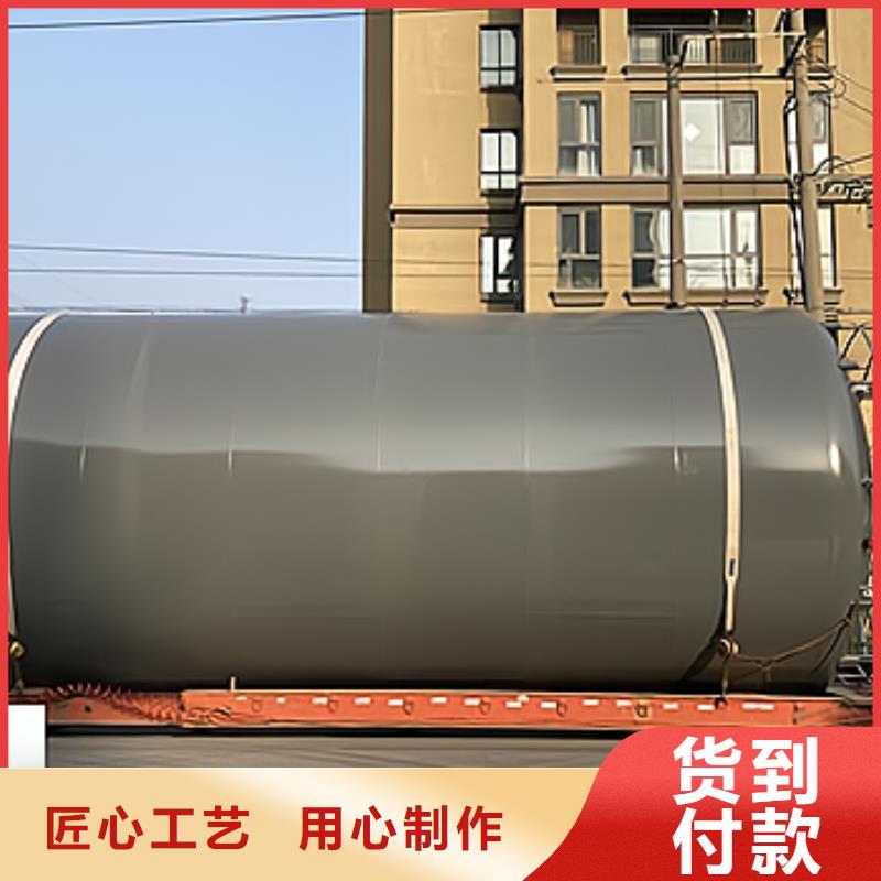 25000L雙層鋼襯塑料儲(chǔ)罐(2025/資訊/倉儲(chǔ)設(shè)備/)