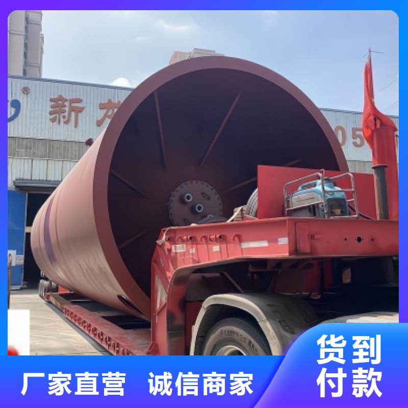 立式圓封頭底圓頂鋼襯塑料貯槽生產廠家定制