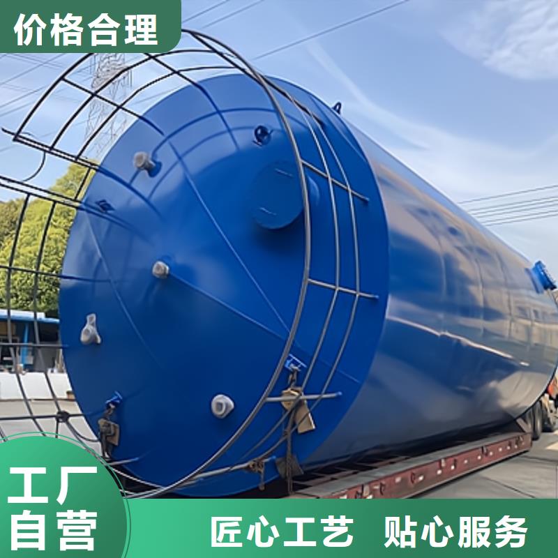 氟化氫鋼襯聚乙烯儲槽支持定制