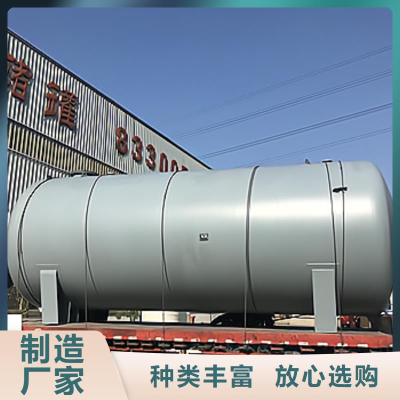 海南省昌江縣酸類鋼襯塑儲(chǔ)罐今日咨詢
