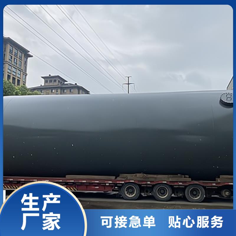 3000L鋼襯塑PO儲罐(2025更新中/今日/廠家)