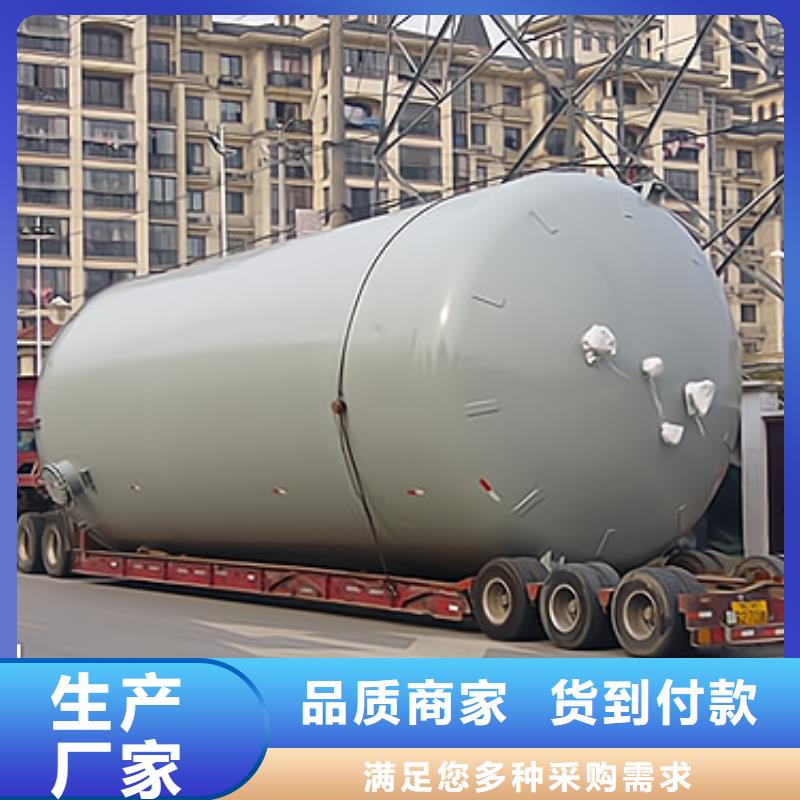 立式30噸碳鋼儲罐內襯塑料老廠歷史