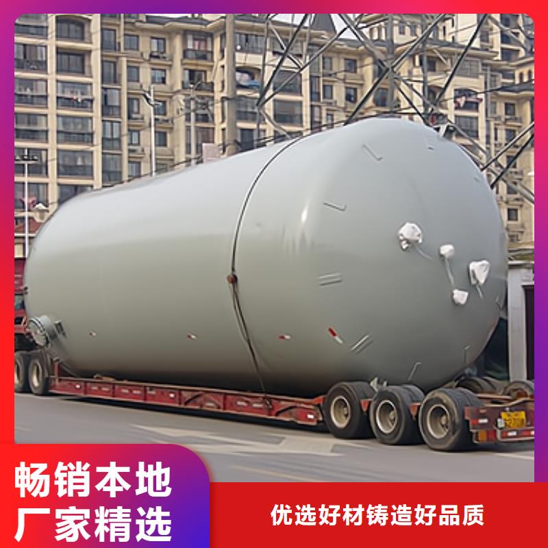 海南省陵水縣鋼襯PO儲(chǔ)槽氟硼酸維護(hù)知識(shí)