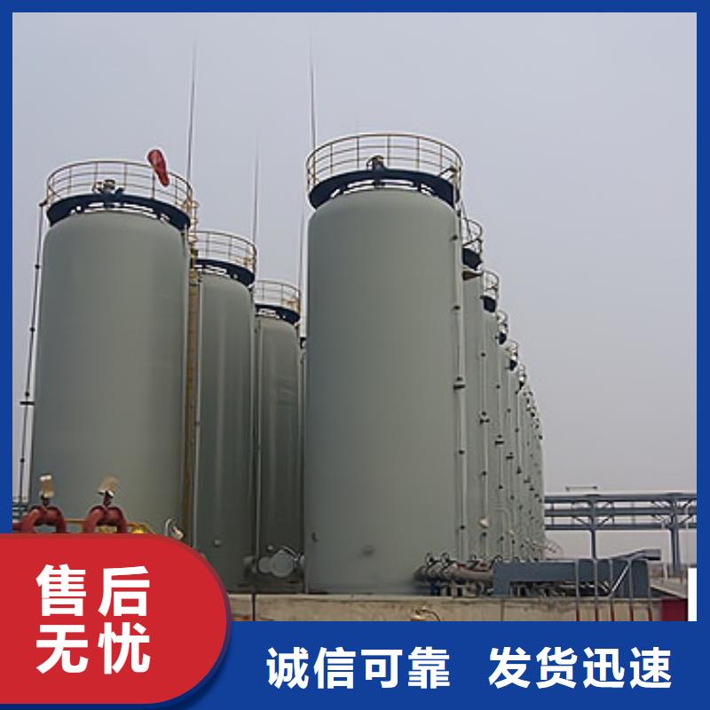 堿類液體鋼襯塑料儲(chǔ)罐生產(chǎn)廠家如何選擇