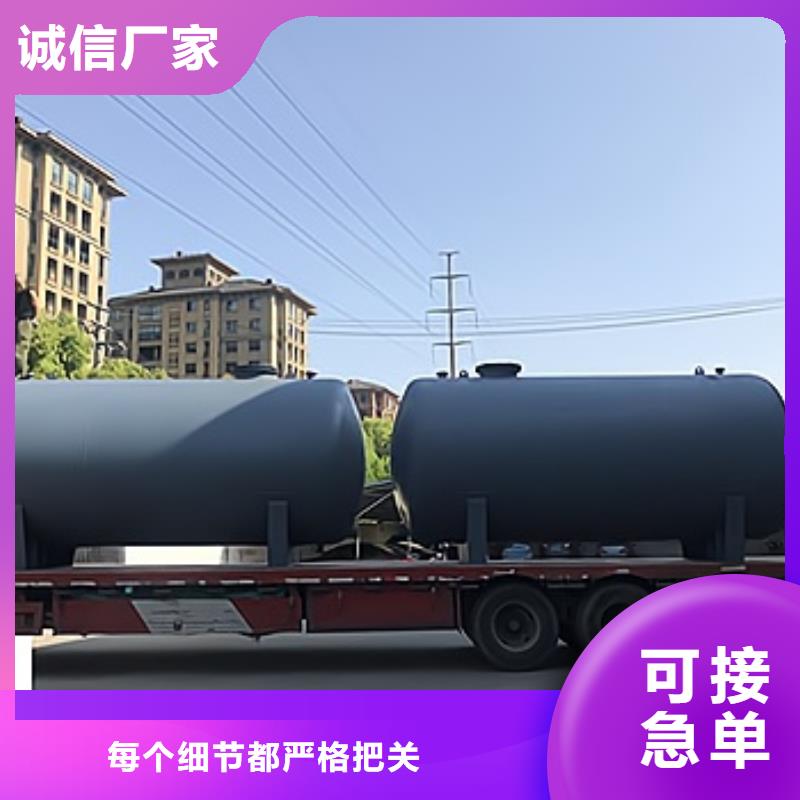 電子領(lǐng)域鋼襯塑儲(chǔ)罐化工行業(yè)設(shè)備