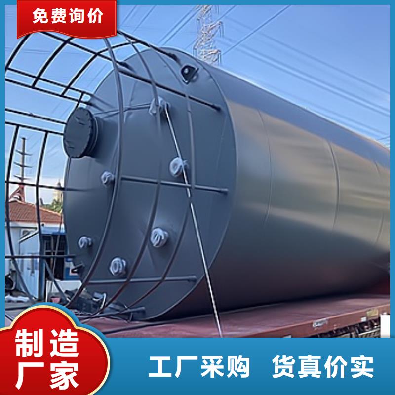 廠家供應(yīng)常溫常壓鋼襯塑儲罐塑料怎么襯上去的