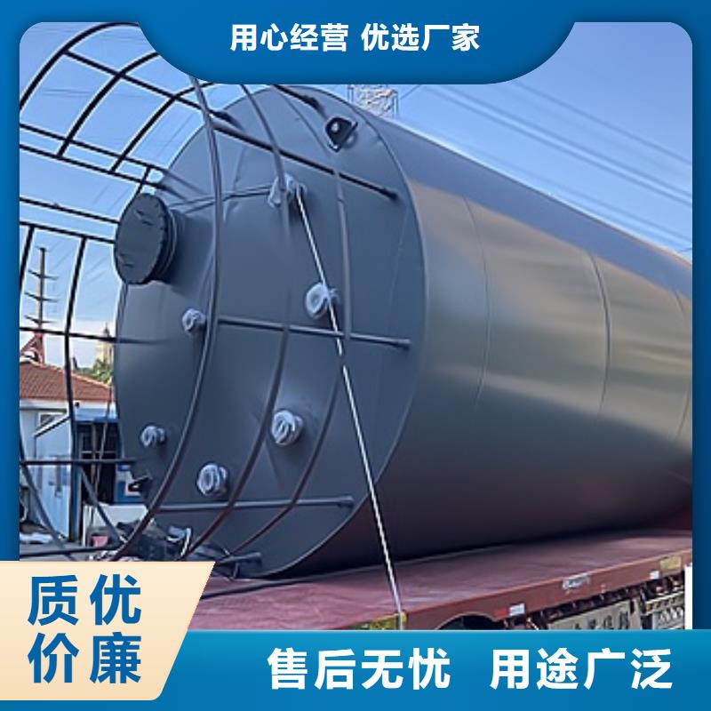 化學(xué)品溶液鋼襯塑儲罐有哪些材質(zhì)