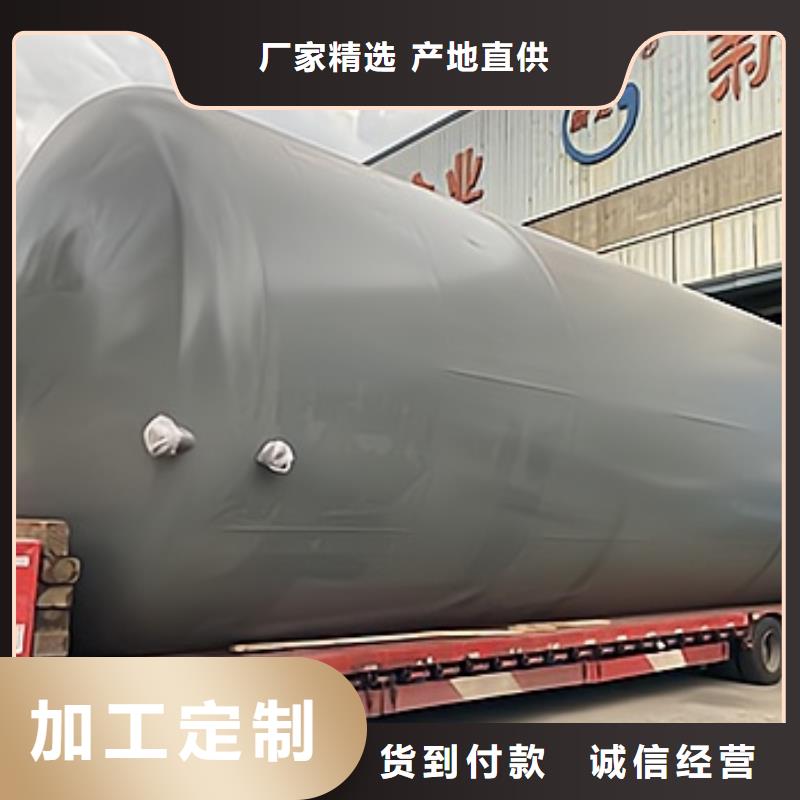 自治區(qū)電力行業(yè)鋼襯塑貯罐廠家技術(shù)成熟
