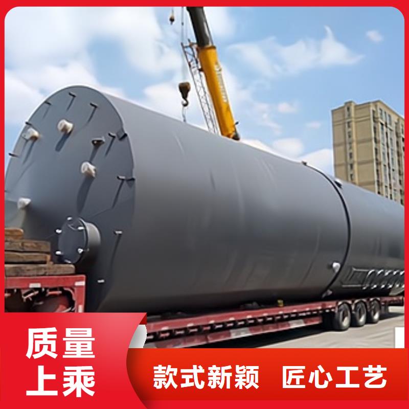 行業(yè)資訊:鋼襯低密度聚乙烯儲(chǔ)罐30年專業(yè)生產(chǎn)