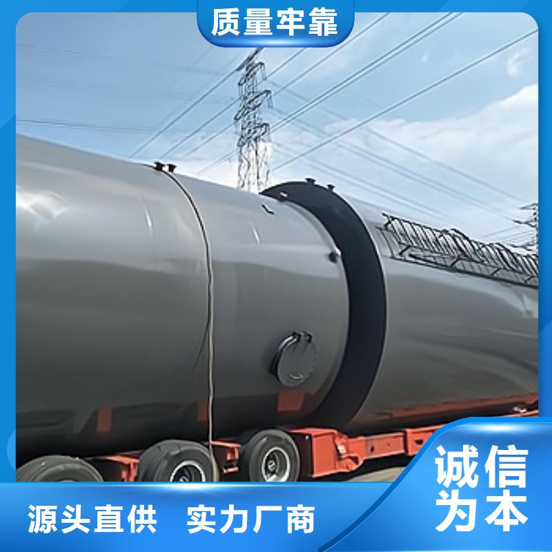 自治區(qū)工業(yè)腐蝕液體鋼襯PO槽罐30年專業(yè)制造商