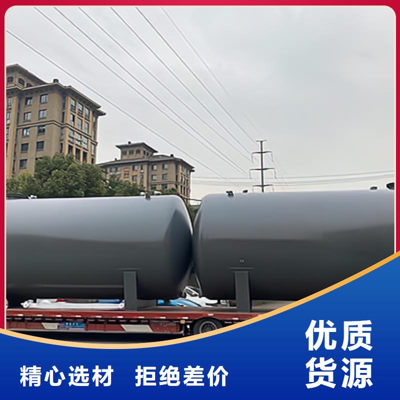 3000L鋼襯塑PO儲罐(2025更新中/今日/廠家)