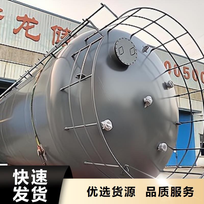直徑2000鋼襯塑貯罐化工專用容器