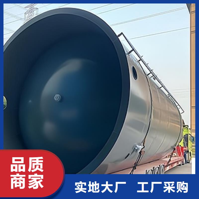 現(xiàn)貨充足鋼襯聚乙烯儲罐生產(chǎn)廠家批發(fā)