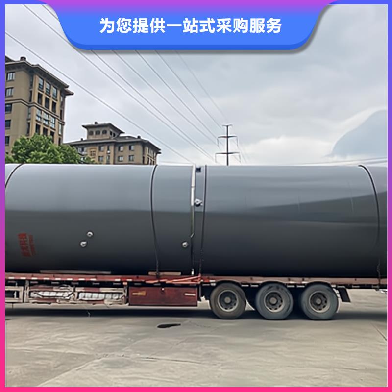 鹽酸鋼襯塑儲罐黃中其為你介紹