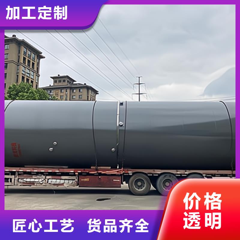 產(chǎn)品信息:防腐鋼襯塑儲罐30年專業(yè)生產(chǎn)