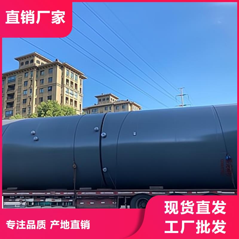 腐蝕化工溶液鋼襯聚乙烯貯罐耐腐性強