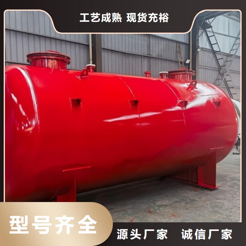 稀硫酸儲罐服務優(yōu)先采購價格