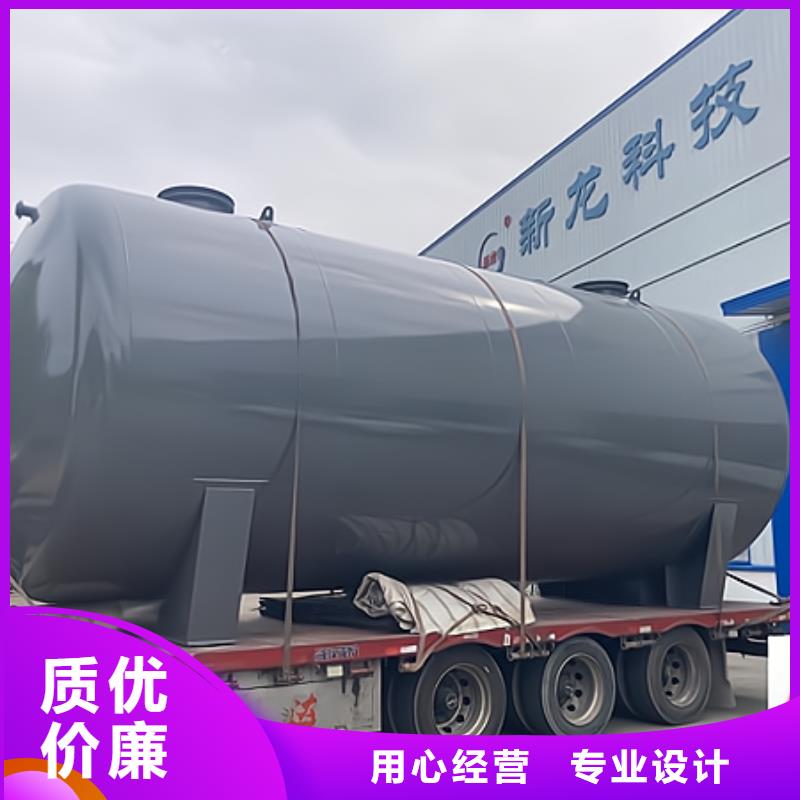 98濃硫酸鋼襯聚乙烯儲罐技術(shù)工藝