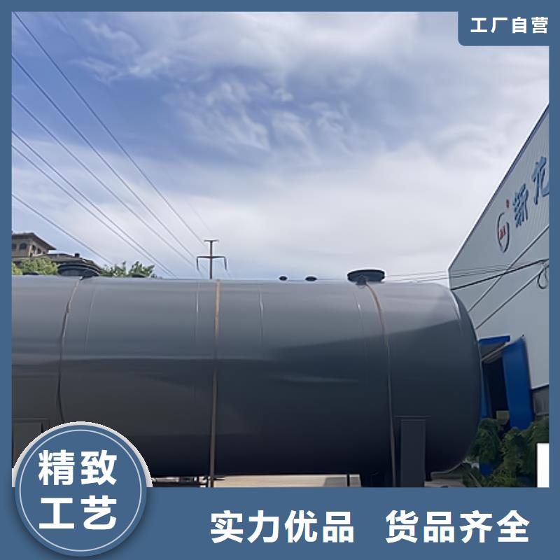海南省三沙市鋼襯PE貯槽烯硫酸老廠質量