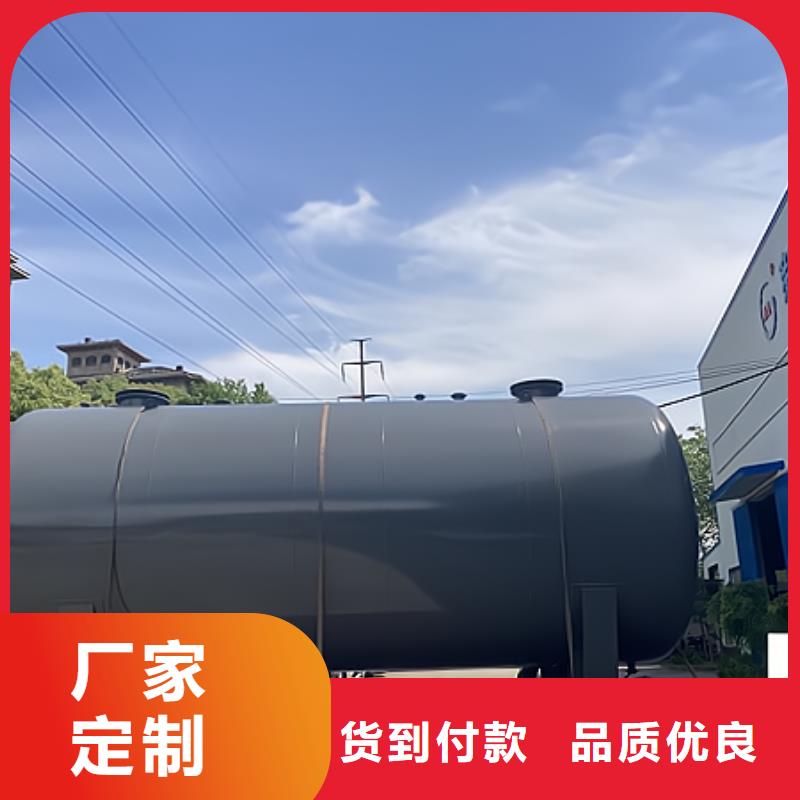 腐蝕化工溶液鋼襯聚乙烯貯罐耐腐性強