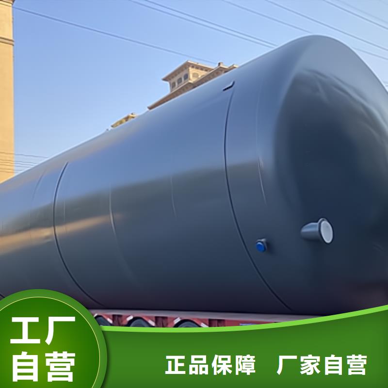 鋼襯塑槽罐在線咨詢廠家報(bào)價(jià)