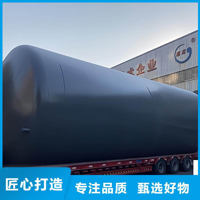 化工環(huán)保鋼襯塑儲罐系列產(chǎn)品儲存介質(zhì)比重