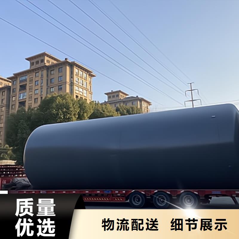腐蝕化工溶液鋼襯聚乙烯貯罐耐腐性強