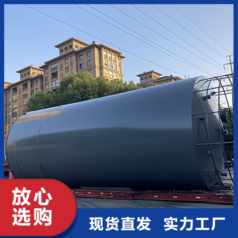 鋼襯塑儲(chǔ)罐系列使用溫度爆款