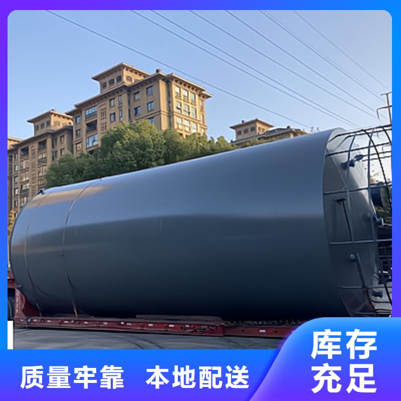 精制濃硫酸鋼襯塑料儲罐極速物流