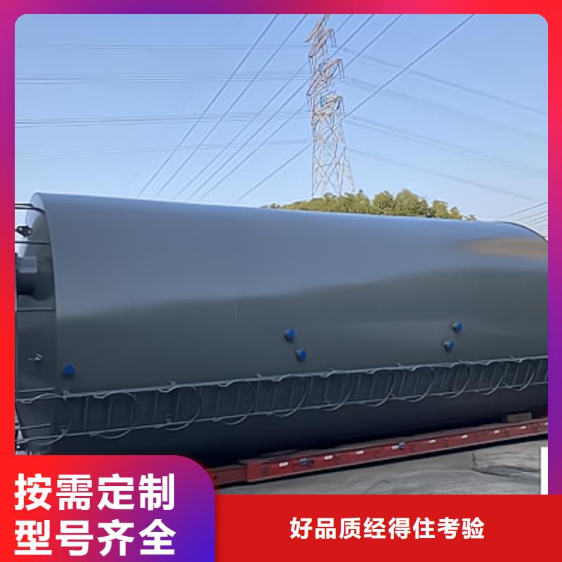 產(chǎn)品信息:防腐鋼襯塑儲罐30年專業(yè)生產(chǎn)