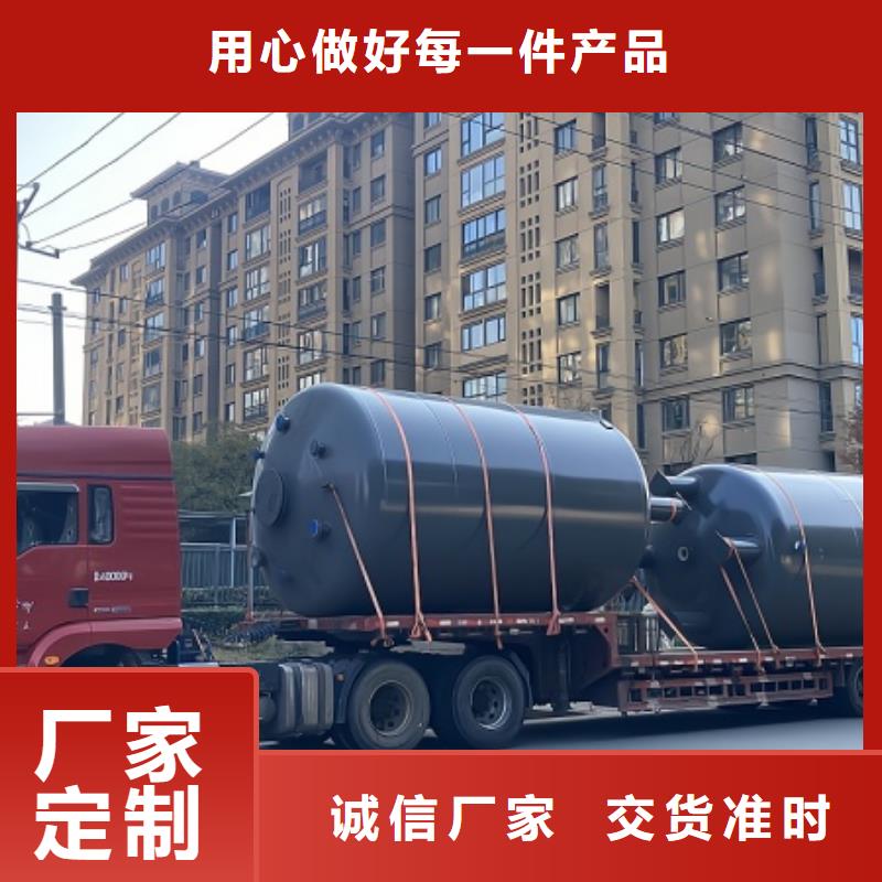 硒酸304不銹鋼襯塑儲罐實業(yè)廠家