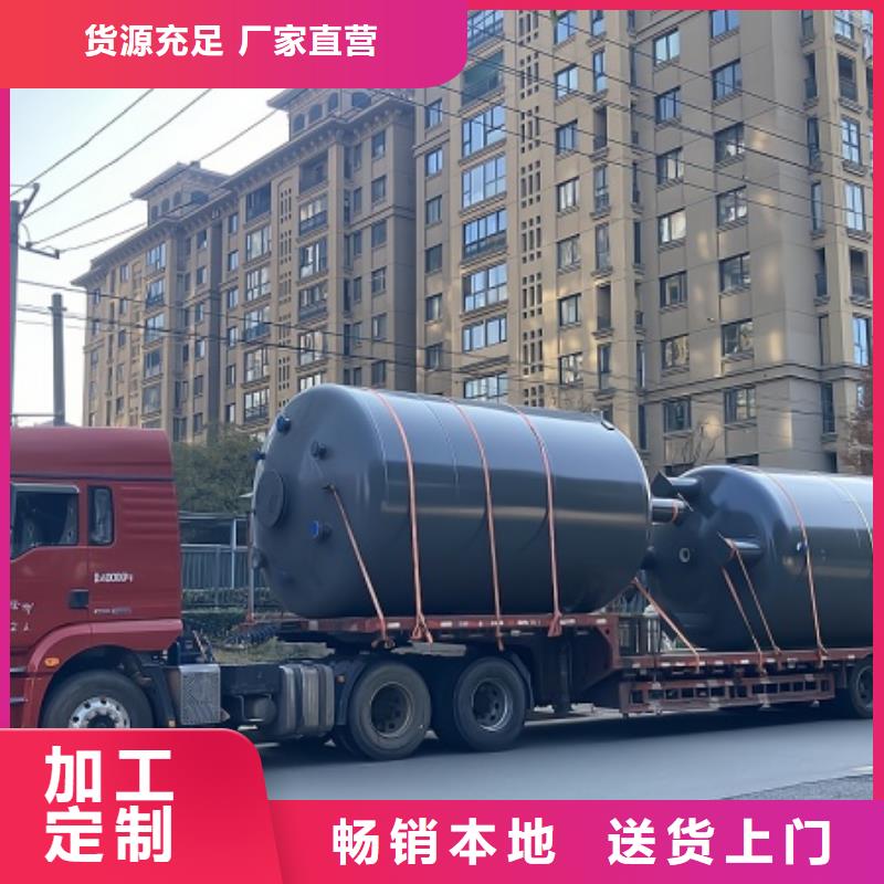 廢酸碳鋼儲(chǔ)罐內(nèi)襯塑料PE一次成型