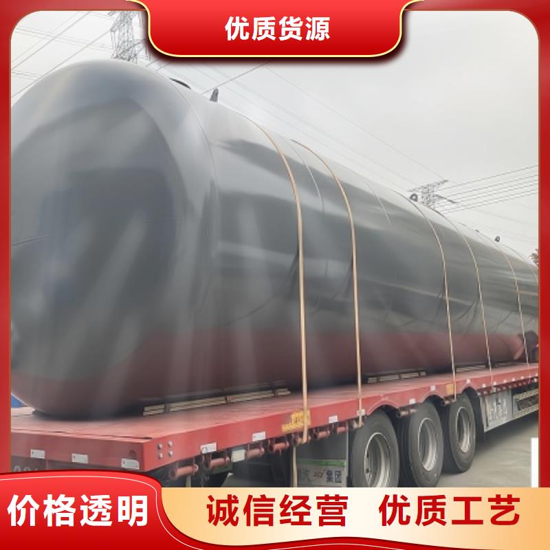 鋼襯塑儲罐鹽酸訂購注意事項