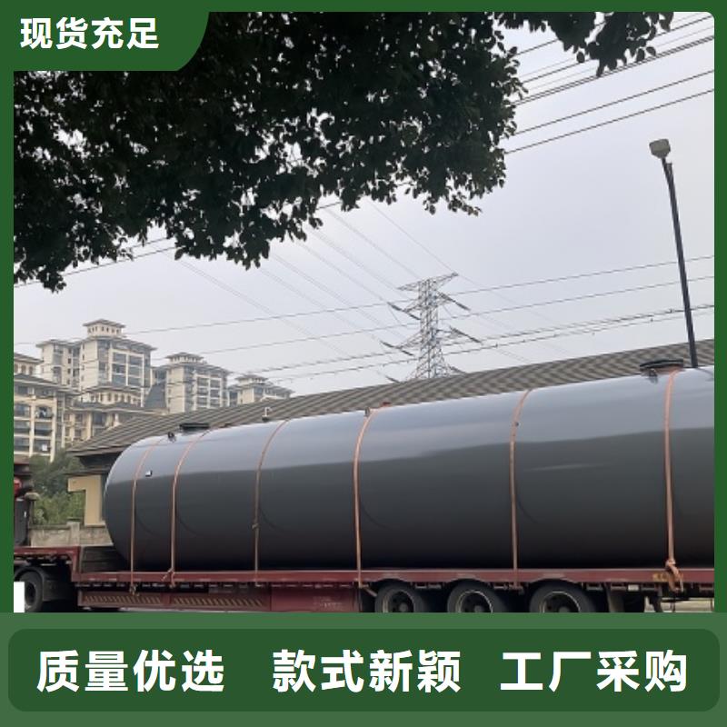 150000L鋼襯聚乙烯內(nèi)膽儲(chǔ)罐(2025更新中倉(cāng)庫(kù)設(shè)備/靠譜!)