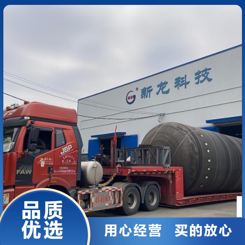 酸類液體塑鋼儲罐常用解決方案