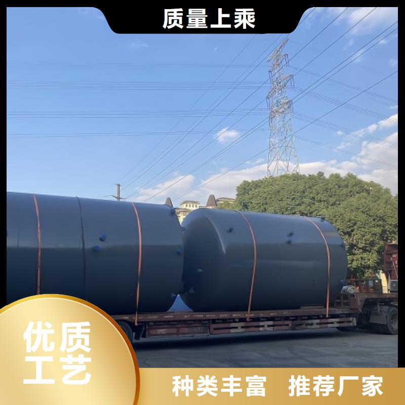 鋼襯PTFE貯槽匠心優(yōu)選價(jià)格行情